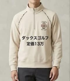 DAKSgolf Zip-Up Sweatshirt for Men and Women - Golf Wear - Father's Day Gift