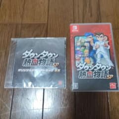Nintendo Switch ダウンタウン熱血物語SPのサムネイル