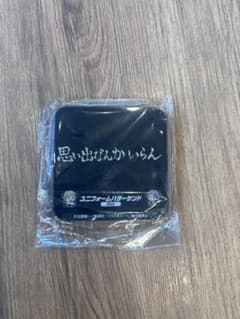 ハイキュー!!　 頂（いただき）の遠征市場 ～ご当地うまいもん決戦〜マグネットのサムネイル