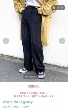 WHO'SWHO galleryのサムネイル