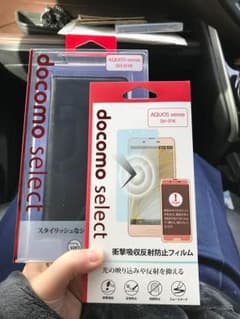 ドコモ AQUOS sense SH-01K ケースとフィルムセットのサムネイル