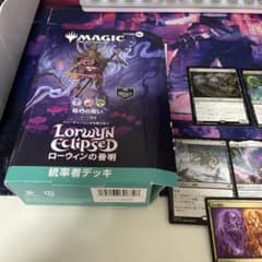 ローウィンの昏明 統率者デッキ 枯朽の呪い 開封品 yoshiii様 専用
