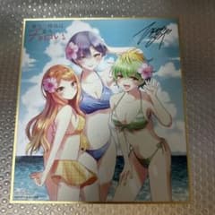 帝乃三姉妹は案外、チョロい ミニ色紙 一輝 二琥 三和 帝乃三姉妹は案外、チョロい ミニ色紙 一輝 二琥 三和 - メルカリ