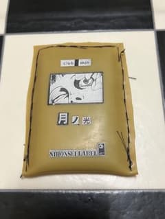 club skin / 月ノ光のサムネイル