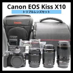 Canon EOS Kiss X10i フルセット 美品 EOS Kiss 一眼レフカメラ 中古 Canon キヤノン X10 超望遠