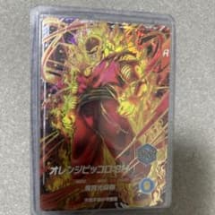 ドラゴンボールスーパーダイバーズsdv11-059オレンジピッコロ:SHのサムネイル