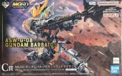 一番くじ　鉄血のオルフェンズ　C賞　MGSD ガンダムバルバトス ソリッドクリア