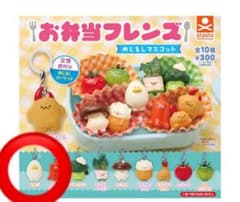 【値下げ】お弁当フレンズ　めじるしマスコット　たまごのサムネイル