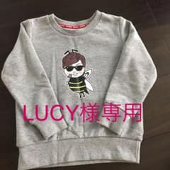 LUCY様専用です。のサムネイル