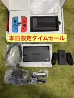 【タイムセール】ニンテンドースイッチ 本体アクセサリーセットのサムネイル