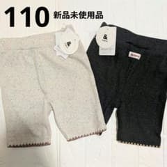 Thumbnail of バースデイ　＆mignon　キッズ　ハーフパンツ　スパッツ2点セット　110