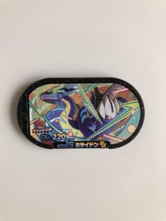 ミライドン　＊メザスタ　タグ＊のサムネイル