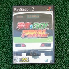 電車でGO!FINALのサムネイル