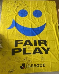 【非売品】Jリーグ FAIR PLAYフラッグ サイン入り 蒼いヤギ様専用 Jリーグ FAIR PLAYフラッグ サイン入り - メルカリ
