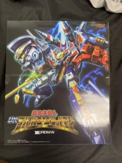 超合体超人 DXフルパワーグリッドマンのサムネイル