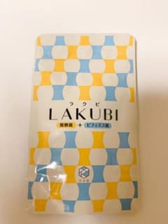 ラクビ LAKUBIのサムネイル