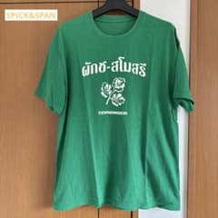 SPICK&SPAN Asian Graphic TEE グリーンのサムネイル