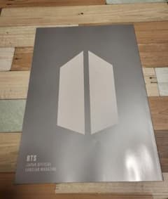 BTS 会報誌vol.10のサムネイル