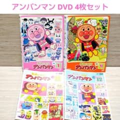 アンパンマン DVD 14枚セット それいけ！アンパンマン『'14+'15』DVD 4枚セット レンタル落ち - メルカリ