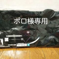 ポロ様専用キングダムハーツ　一番くじのサムネイル