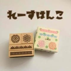 はんこのサムネイル