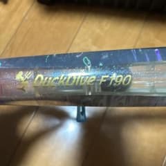 Mariaダッグダイブ　F190のサムネイル