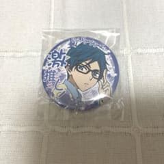 Free! ハイスピード　激推し缶バッジ　竜ヶ崎怜のサムネイル