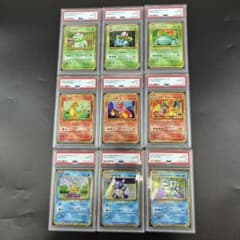 9連番 PSA10 ポケモンカードclassic ポケモンクラシック 御三家 - メルカリ