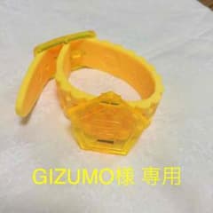GIZUMO様 専用のサムネイル