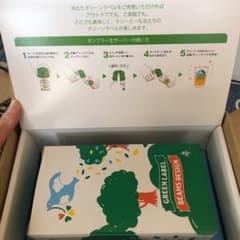 淡麗生サーバのサムネイル