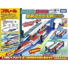 E5系&E6系新幹線 自動のりかえ駅セットのサムネイル