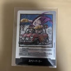 フュージョンワールド エナジーマーカー 39巻 E-87 - メルカリ