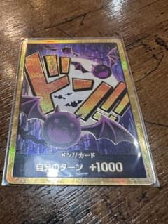 ゲッコーモリア ドンカード パラレルのサムネイル