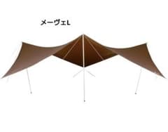 フ*ラ様 【ポールなし】Snow Peak HDタープ シールド メーヴェ Lのサムネイル