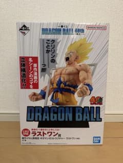 一番くじ ドラゴンボール ラストワン賞 超サイヤ人孫悟空 フィギュアのサムネイル