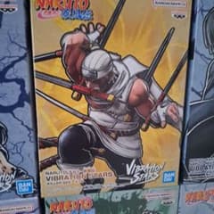 NARUTO VIBRATION STARS KILLER BEE