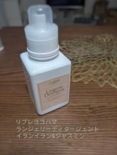 LIVRER YOKOHAMA ランジェリー専用洗剤　400mlのサムネイル