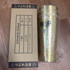 樽ハイ倶楽部　金のアルミ　ビッグタンブラー 3個セットのサムネイル