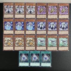 遊戯王 機皇帝 デッキパーツ - メルカリ