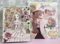 おすそ分けファイル☆No.4のサムネイル