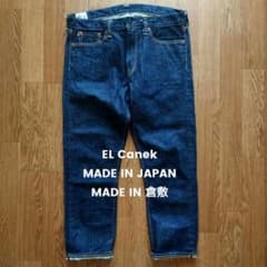 極美品 □倉敷製□ EL Canek®️極厚極重 セルビッチデニム 30㌅濃藍 