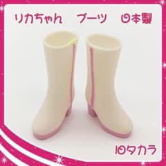 リカちゃん ブーツ 白×ピンク 旧タカラ 説明必読 人気 良い形 ブライス