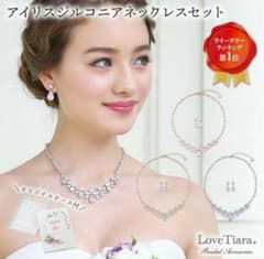 ラブティアラアイリスネックレスピアス、シルバーネックレス