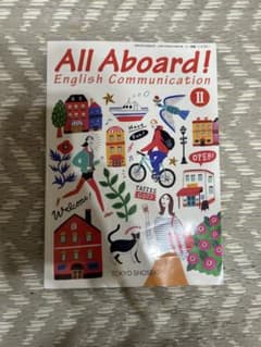 All Aboard! English Communication IIのサムネイル