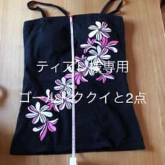 フラレフアカップ付きトップスのサムネイル