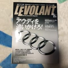 LE VOLANT 2010／5月のサムネイル