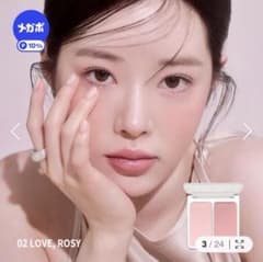 2aNフラッターブラッシャー 02 LOVE, ROSY