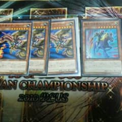 遊戯王ガイアセットのサムネイル