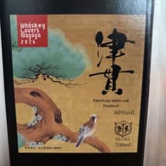 シングルカスク津貫 ホグスヘッド2019 ウイスキーラバーズ2016 MARS