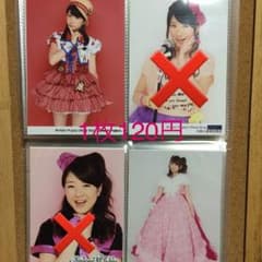 みお 様 専用のサムネイル